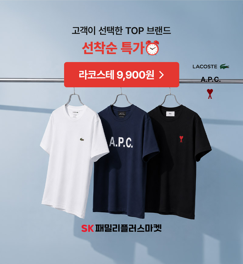 SK패밀리플러스마켓